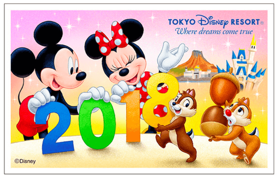 ディズニーチケット2018